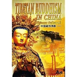 Tibetan Buddhism In China