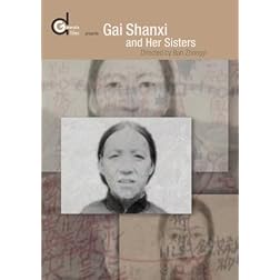 Gai Shanxi and her Sisters (Institutional Use)