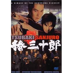 Tsubaki Sanjuro 2007