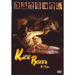Kickboxer