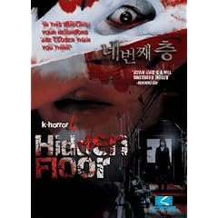 Hidden Floor