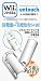 Wii用非接触充電器+充電池セット『untouch 非接触充電池』