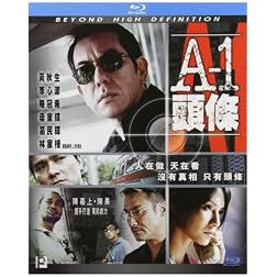 A-1 [Blu-ray]