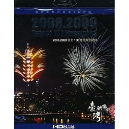 2008/2009 Taipei- 101 Fireworks