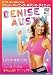 デニス・オースティンのファット・バーニング・4ダンス・ダイエット [DVD]