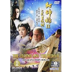 Legend & The Hero (5pc) (Ws Sub Dol Box)