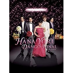 Hana Yori Dango Final: The Movie