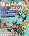 Nintendo DREAM (ニンテンドードリーム) 2009年 08月号 [雑誌]