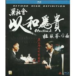 Election 2 Aka Hak Se Wui Yi Wo Wai Kwai [Blu-ray]