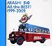 All the BEST! 1999-2009(通常盤)(CD2枚組)