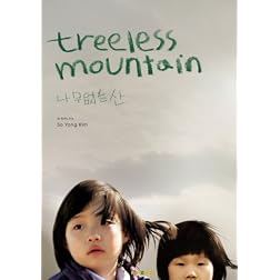 Treeless Mountain