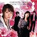花は咲いて ただ揺れて(初回限定盤)(DVD付)