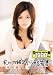 夫に内緒でヤラせる若妻 性態記録 藍子さんの場合 EROS HEARTS [DVD]