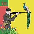 Aim & Ignite