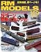 RM MODELS (アールエムモデルス) 2009年 09月号 [雑誌]
