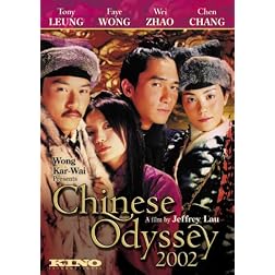 Chinese Odyssey 2002 (2002)