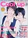 Cool-up (クールアップ) 2009年 09月号 [雑誌]