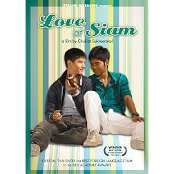 Love of Siam