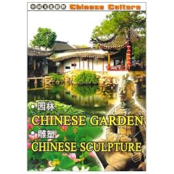 Chinese Garden And Chinese Sculpture