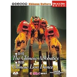 Chinese Acrobatics And Chinese Lion Dance