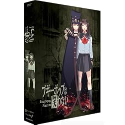 Boogiepop Phantom/Boogiepop & Others