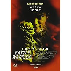 Battle Warrior/Hard Gun