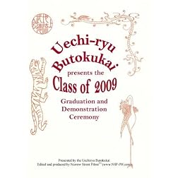 2009 Uechiryu Graduation DVD