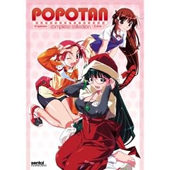 Popotan: Complete Collection
