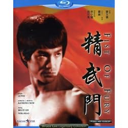 Fist of Fury [Blu-ray]