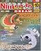 Nintendo DREAM (ニンテンドードリーム) 2009年 10月号 [雑誌]