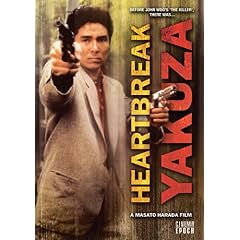 The Heartbreak Yakuza