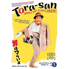 Tora-San: Collector's Set 1 (4pc) (Sub Box)