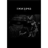 Feed to Feed by Oceansize
