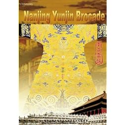 Nanjing Yunjin Brocade