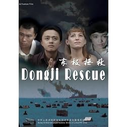 Dongji Rescue