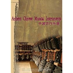Ancient Chinese Musical Instruments