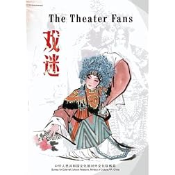 Theater Fans