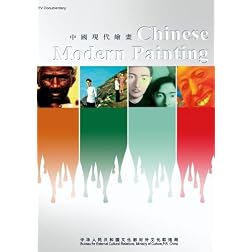 Chinese Modern Painting