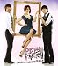 ユン・ウネ主演 韓国ドラマ お嬢さんをお願い OST