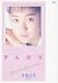 PANT [DVD]