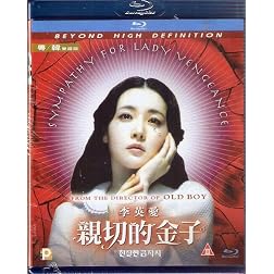 Sympathy For Lady Vengeance [Blu-ray]