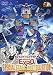 GUNDAM BIG EXPOスペシャルステージ ベストセレクション [DVD]
