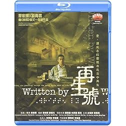 Written By [Blu-ray]