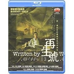 Written By [Blu-ray]