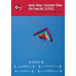 Queer China (Zhi Tong Zhi) (Institutional Use)