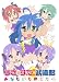 �餭������ in ��ƻ�� ~���ʤ��Τ��������~ [DVD]