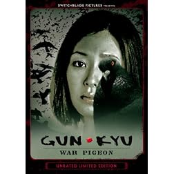 Gun-Kyu