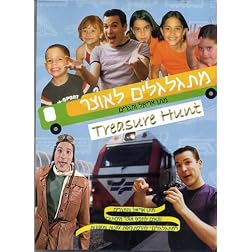 Treasure Hunt