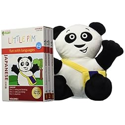 Little Pim Japanese: Gift Set