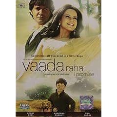 Vaada Raha... I Promise